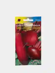 Свекла столовая "Смесь сортов для хранения"