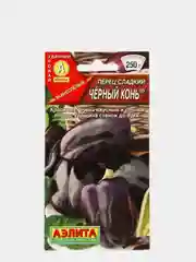 Семена Аэлита "Перец сладкий Чёрный Конь"