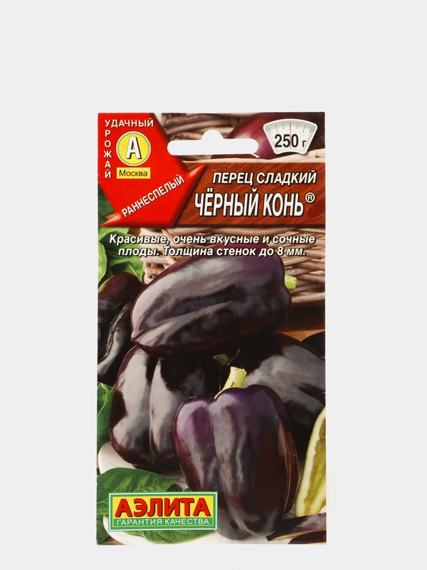 Семена Аэлита "Перец сладкий Чёрный Конь"