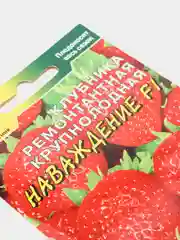 Семена Клубника ремонтантная крупноплодная "Наваждение" набор 1, 3, 5 уп