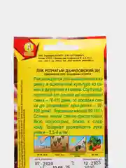Лук репчатый "Даниловский 301", семена аэлита