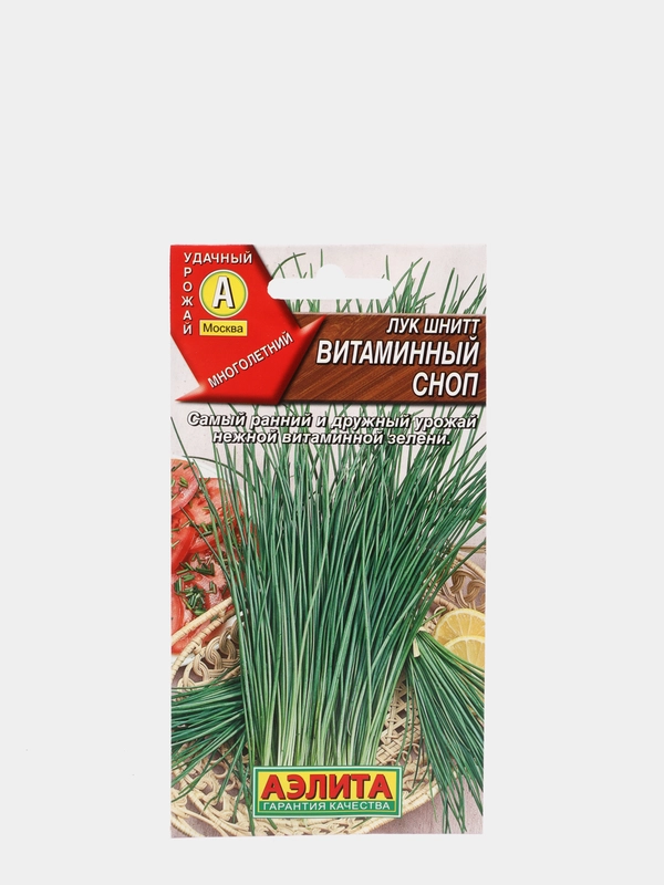 Семена Лук шнитт "Витаминный сноп" набор 1, 3, 5 уп