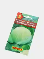 Семена, Капуста белокочанная "Каменна глова"