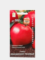 Томат Абаканский розовый(семена)