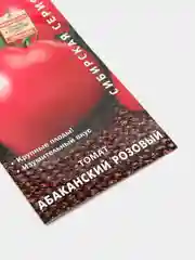 Томат Абаканский розовый(семена)