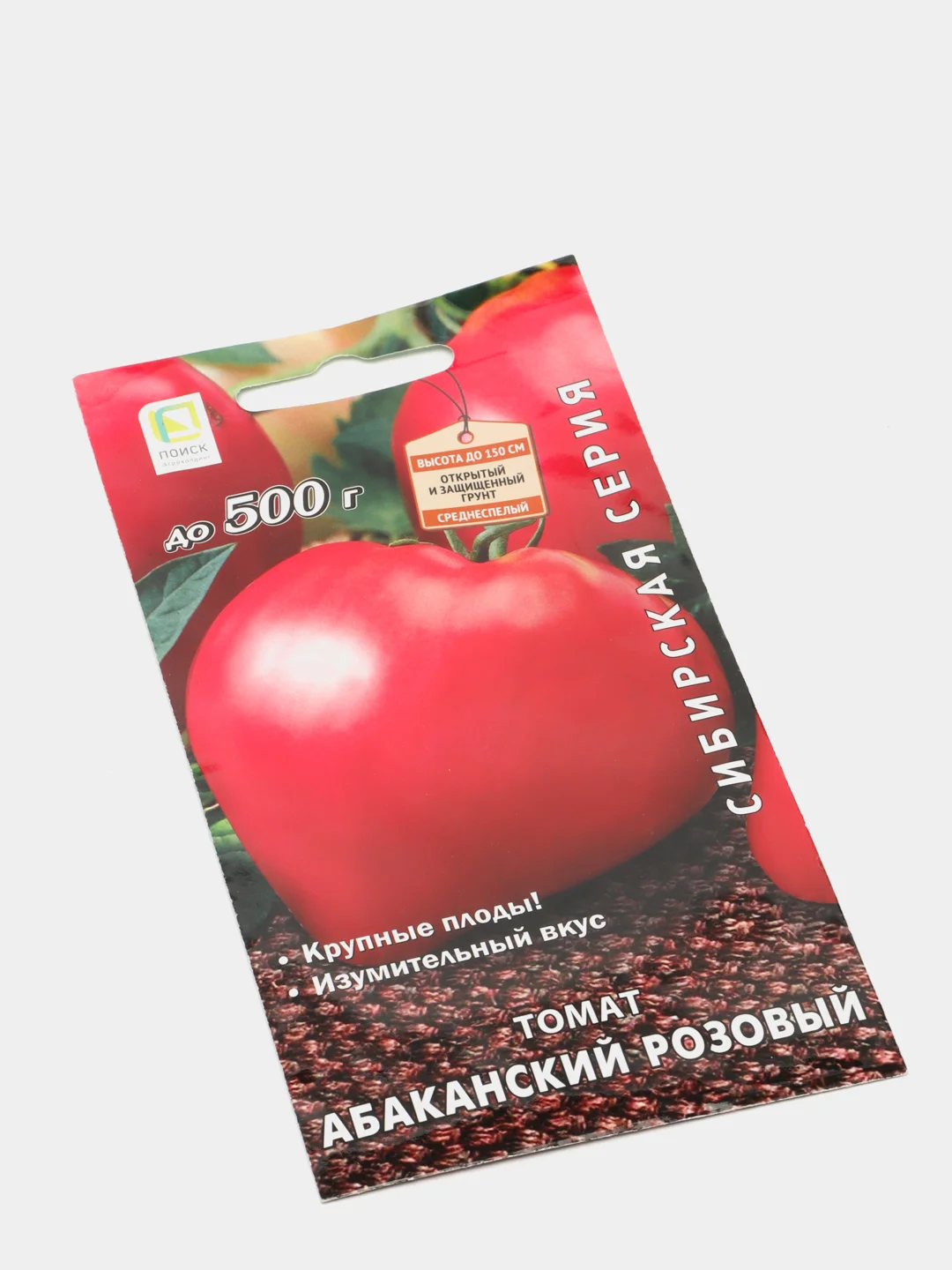 Томат Абаканский розовый(семена)