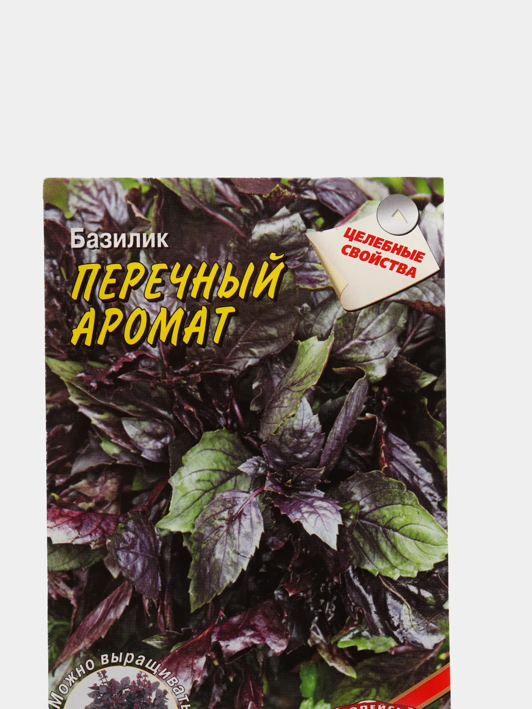 Семена "Базилик Перечный аромат"