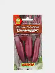Свекла Цилиндра(семена)