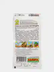 Свекла Цилиндра(семена)