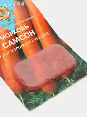 Морковь "Самсон", семена