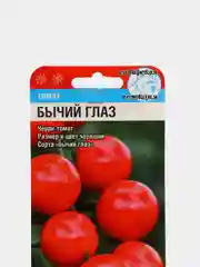 Семена Томат "Бычий глаз"