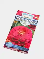 Семена циннии "Малиновый великан"