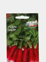 Редис "Ажур", семена