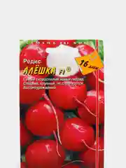 Семена Редис "Алешка F1" набор 1, 3, 5 уп