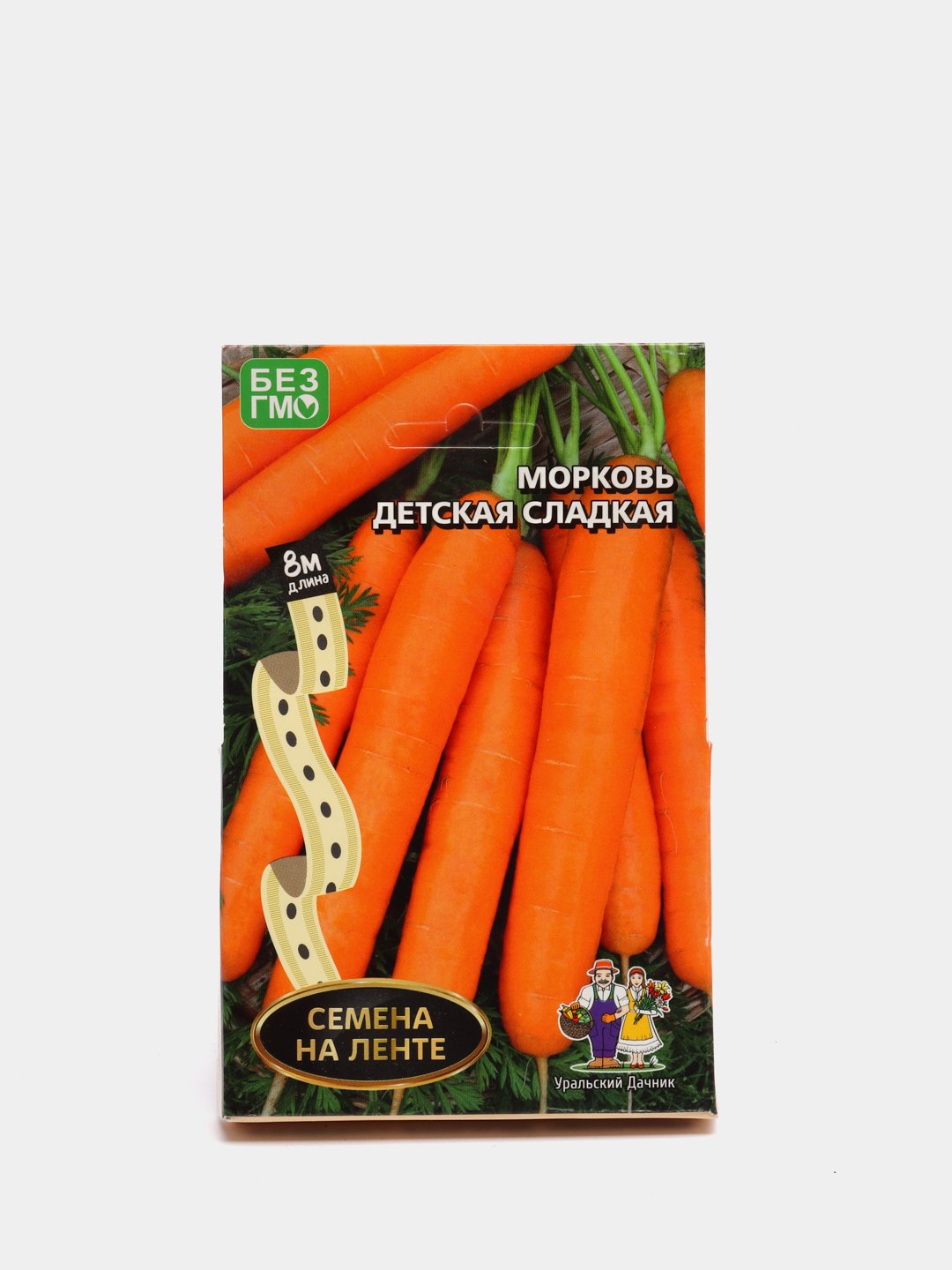 Морковь на ленте купить. Морковь на ленте. Семена моркови на ленте. Морковь на ленте детская сладость. Морковь Лакомка лента.