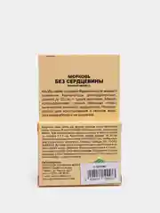 Морковь "Без сердцевины", семена на ленте