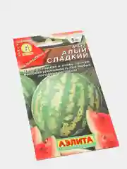 Арбуз "Алый сладкий"(семена)