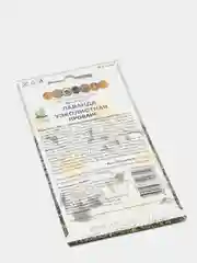 Лаванда узколистная "Прованс"(семена,цветы)