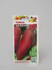 Свекла столовая "Казачка", семена
