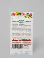Семена Гавриш "Лук репчатый Одинцовец"