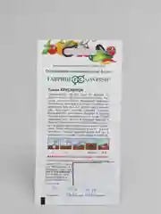 Тыква "Красавица"(семена)