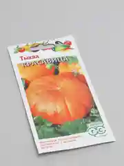 Тыква "Красавица"(семена)