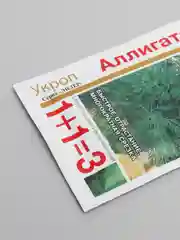 Укроп Аллигатор(семена)