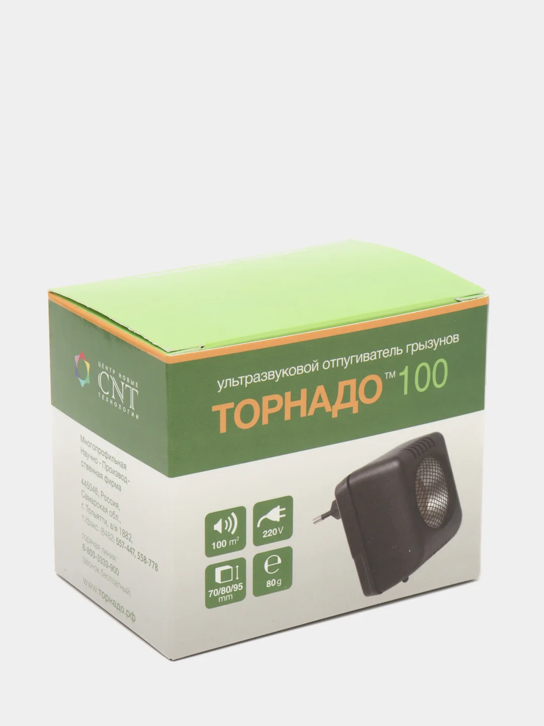 Отпугиватель грызунов ультразвуковой "Торнадо 100"