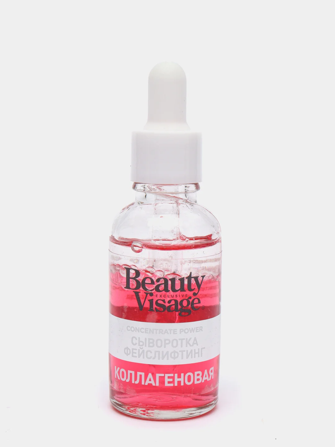 Сыворотка Beauty Visage "Фейслифтинг" коллагеновая для лица, шеи и зоны декольте