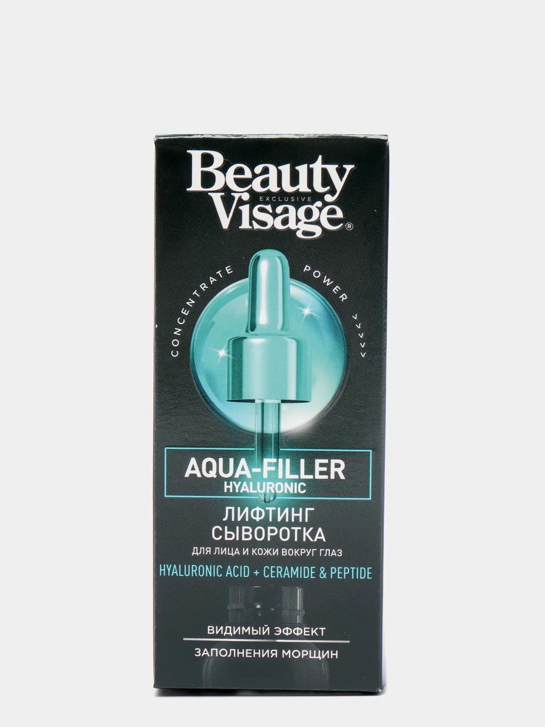 Лифтинг-сыворотка Aqua-filler hyaluronic для лица и кожи вокруг глаз серии Beauty Visage