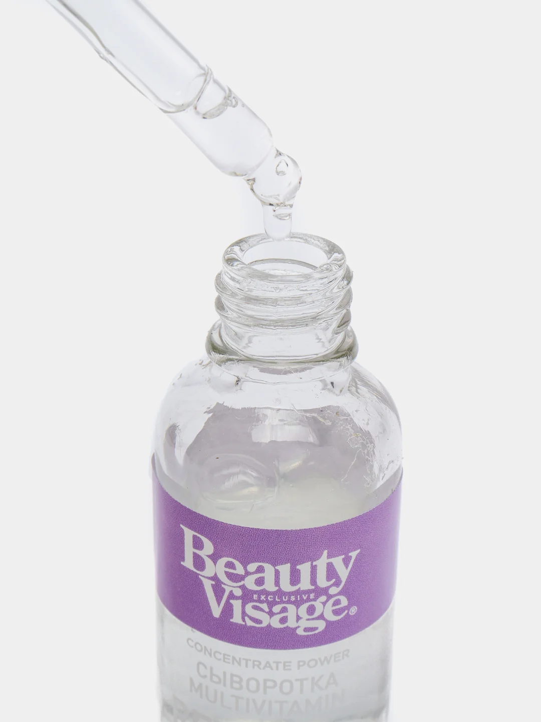 Сыворотка MULTIVITAMIN Retinol "Beauty Visage" для лица и кожи вокруг глаз