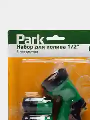 Набор для полива 1/2", 5 предметов, под резьбу