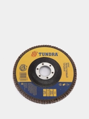 Круг лепестковый торцевой TUNDRA, 125 х 22 мм, Р40-Р80-Р120