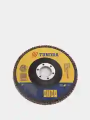 Круг лепестковый торцевой TUNDRA, 125 х 22 мм, Р40-Р80-Р120