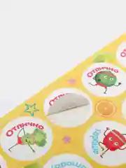 Манго наклейки-оценки поощрительные, 18 штук (С надписями)