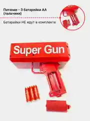 Красный игрушечное оружие детский пистолет денежный Деньгомет Super Money Gun стреляющий деньгами