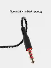 Лайм наушники с микрофоном