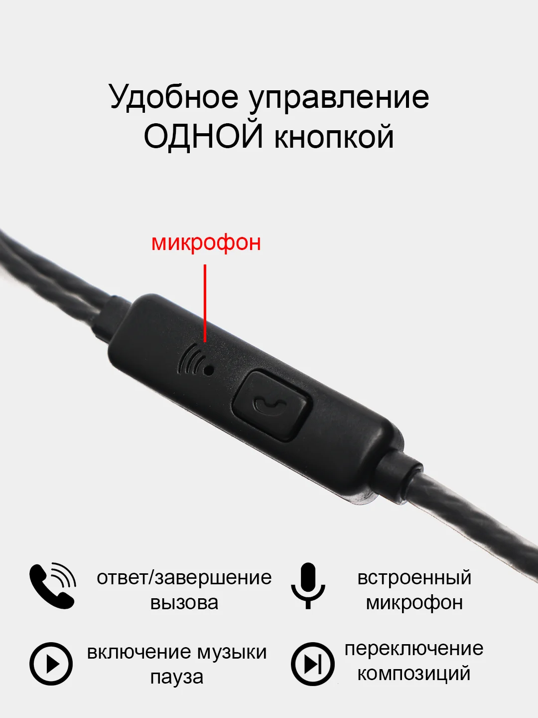 Лайм наушники с микрофоном