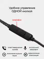 Лайм наушники с микрофоном