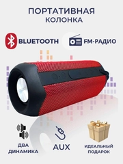 Pадиоприемник/Портативная колонка/Блютуз колонка/Wireless speaker G06-2-3