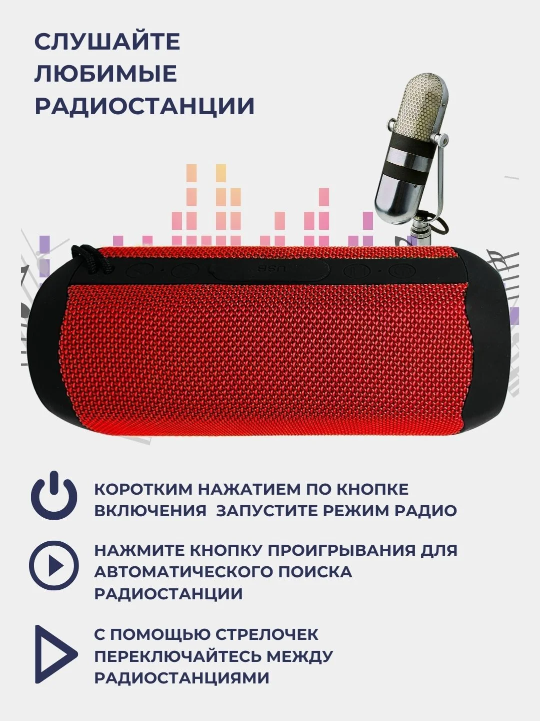 Pадиоприемник/Портативная колонка/Блютуз колонка/Wireless speaker G06-2-3