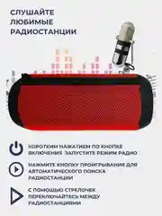 Pадиоприемник/Портативная колонка/Блютуз колонка/Wireless speaker G06-2-3