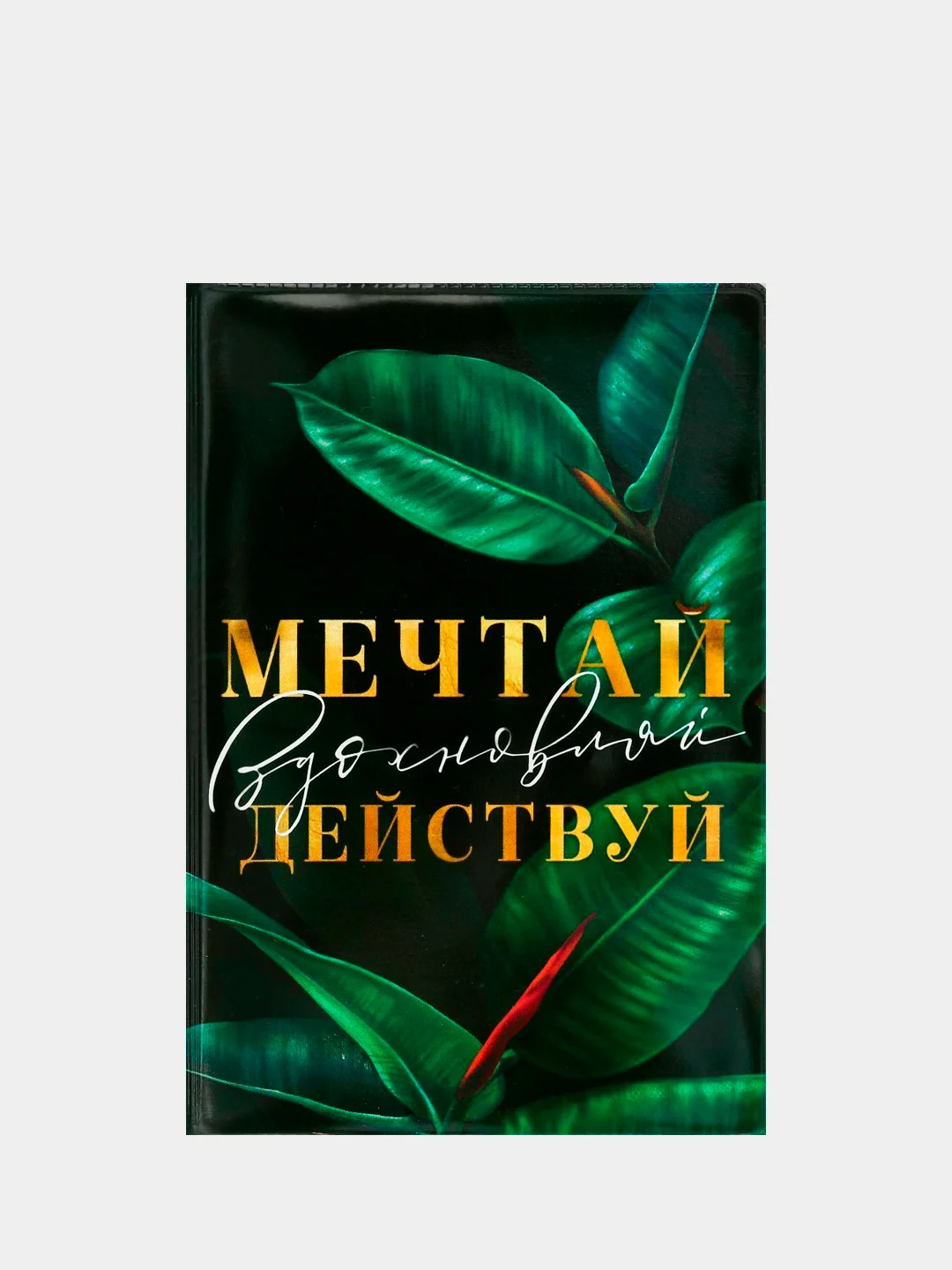 Лимонный обложка на паспорт, с принтом