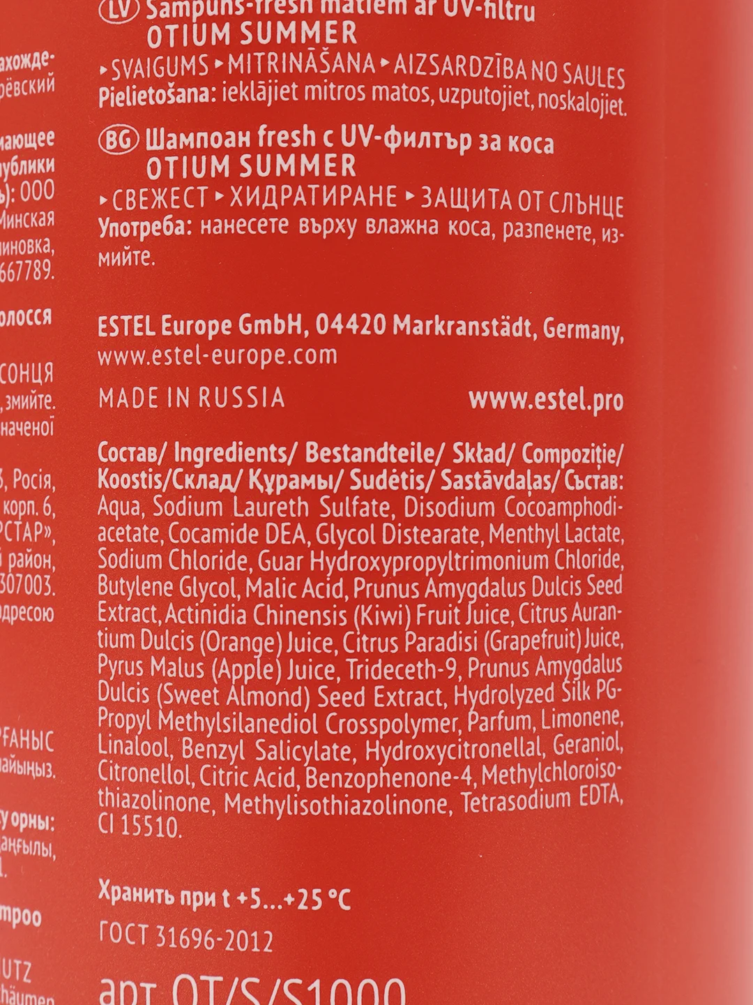 Шампунь-fresh OTIUM SUMMER, защита от солнца, с UV-фильтром для волос, 1000 мл