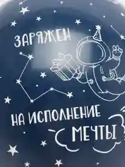 Шар латексный 12" "Космос", 2 штуки