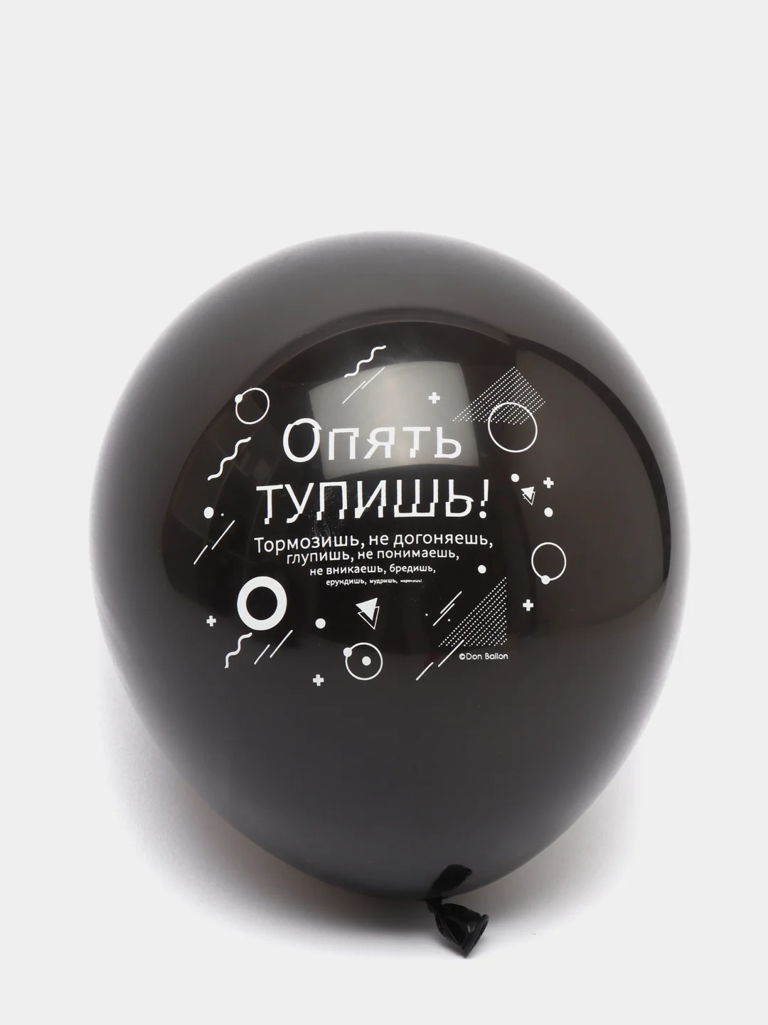 Шар латексный 12"  "Ругалки" пастель, 2-сторонний, 3 штуки