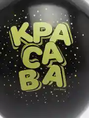 Шар латексный 12" Красава, пастель, 2-сторонний, 2 штуки, разные цвета