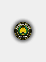 Наклейка на авто "Танковые войска" шеврон