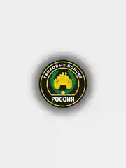 Наклейка на авто "Танковые войска" шеврон