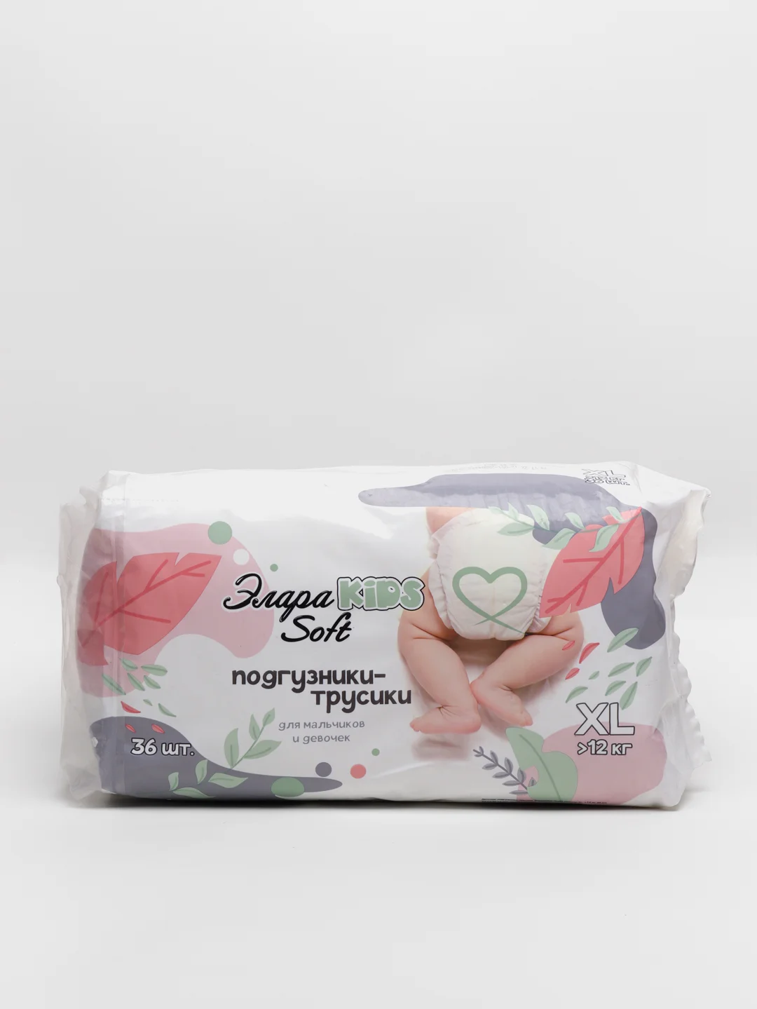 Подгузники-трусики ЭлараKids Soft, 4 размера